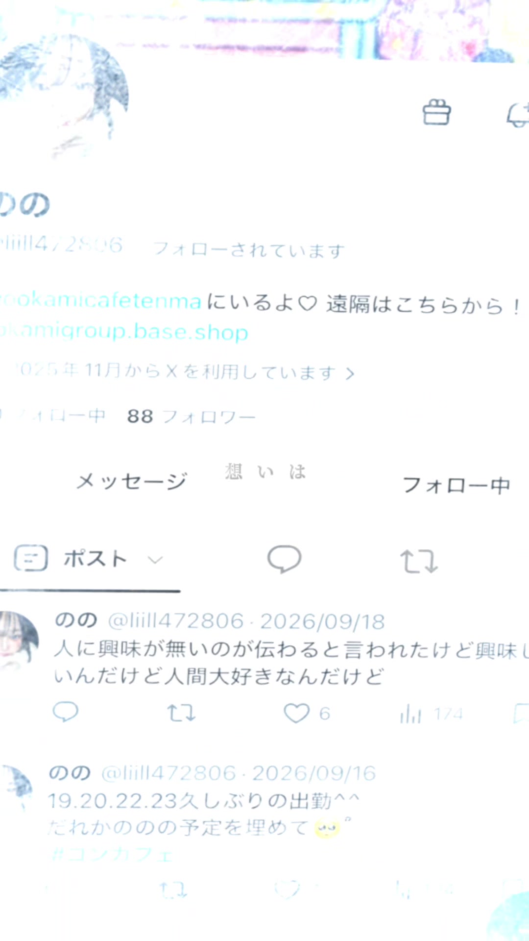@ひかる