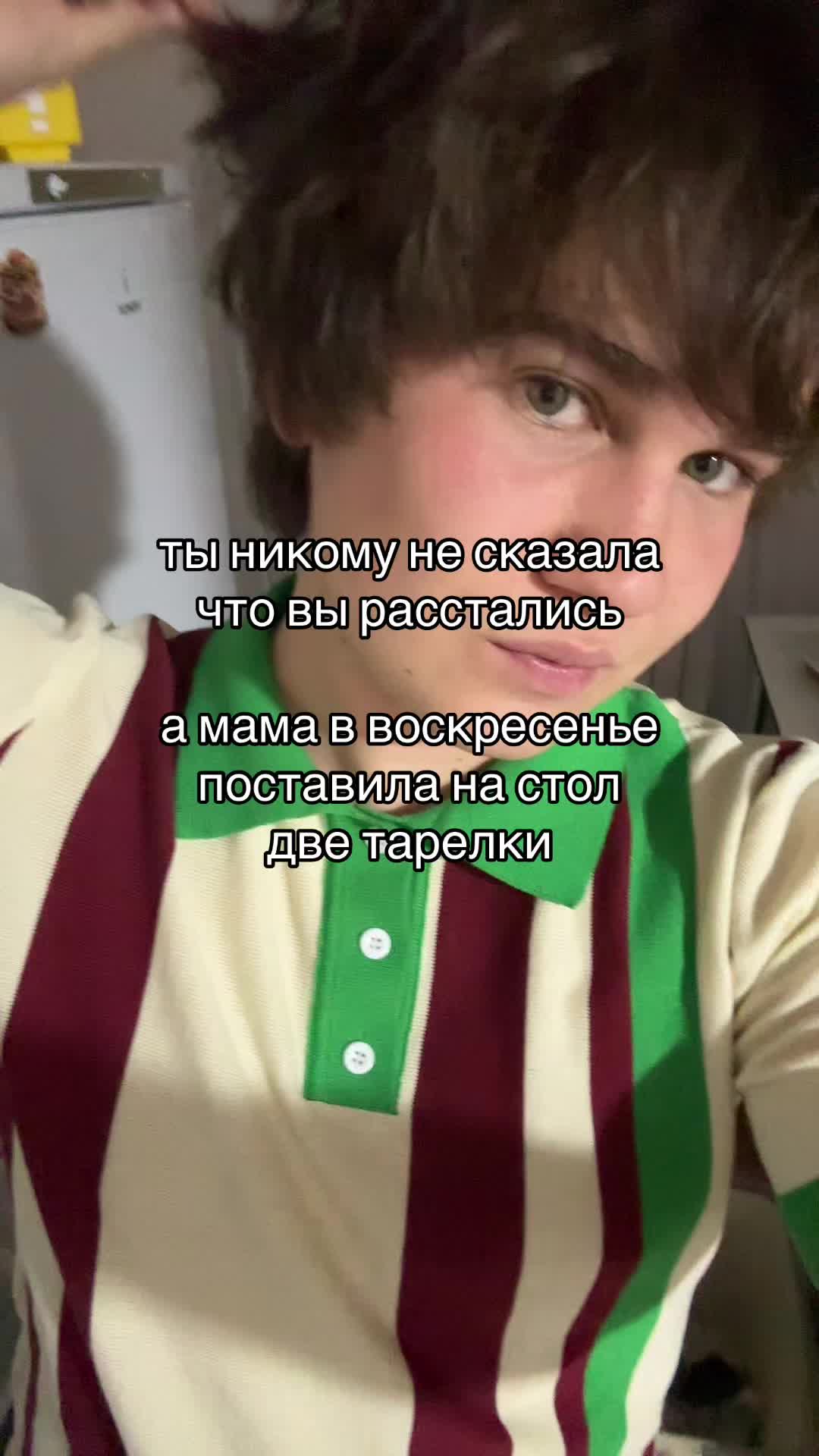 @дима в курсе