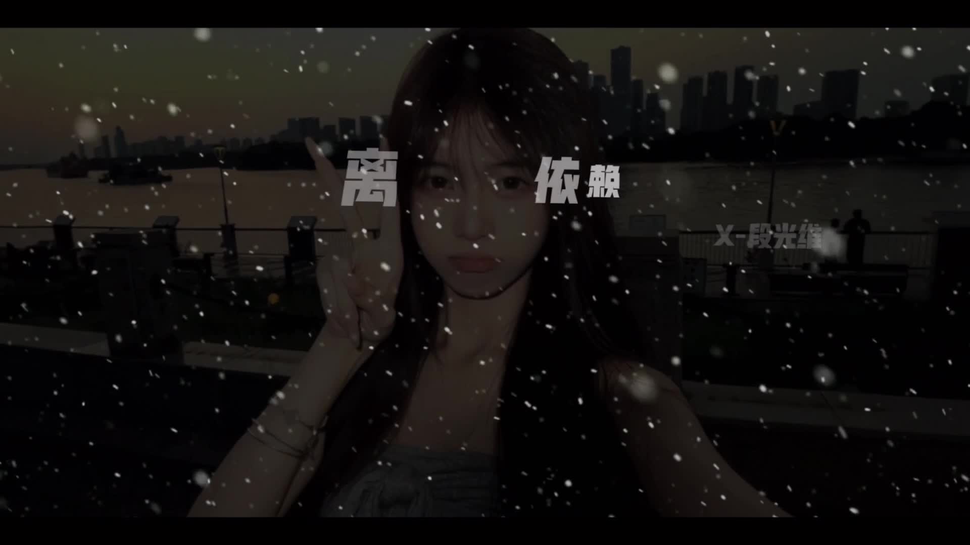 @段光维