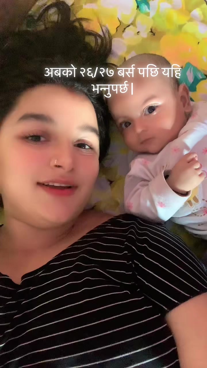 @🧿Sapana Raila🧿