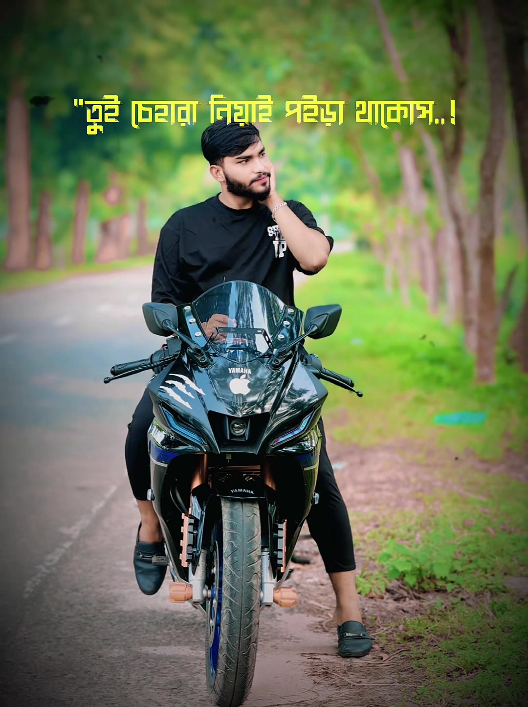 @ বি-বাড়িয়ার-ছেলে 