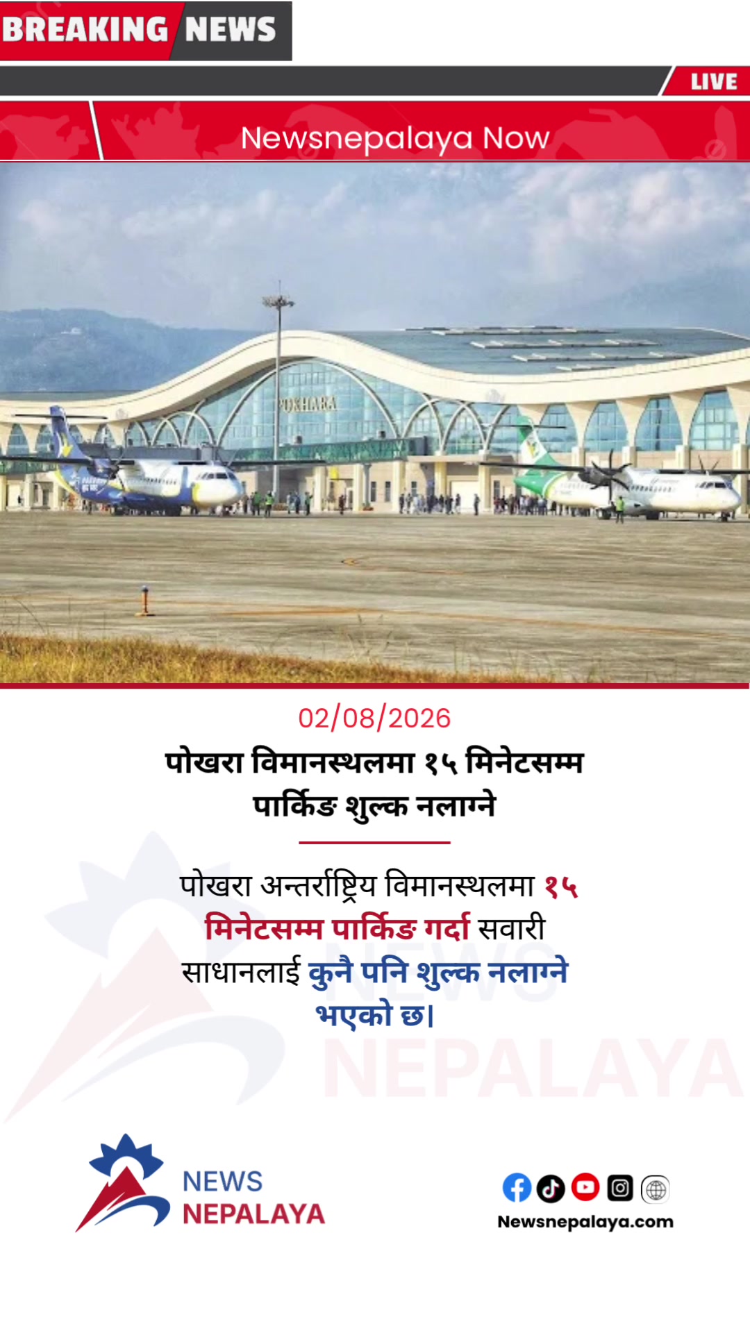 @Newsnepalaya Media Network