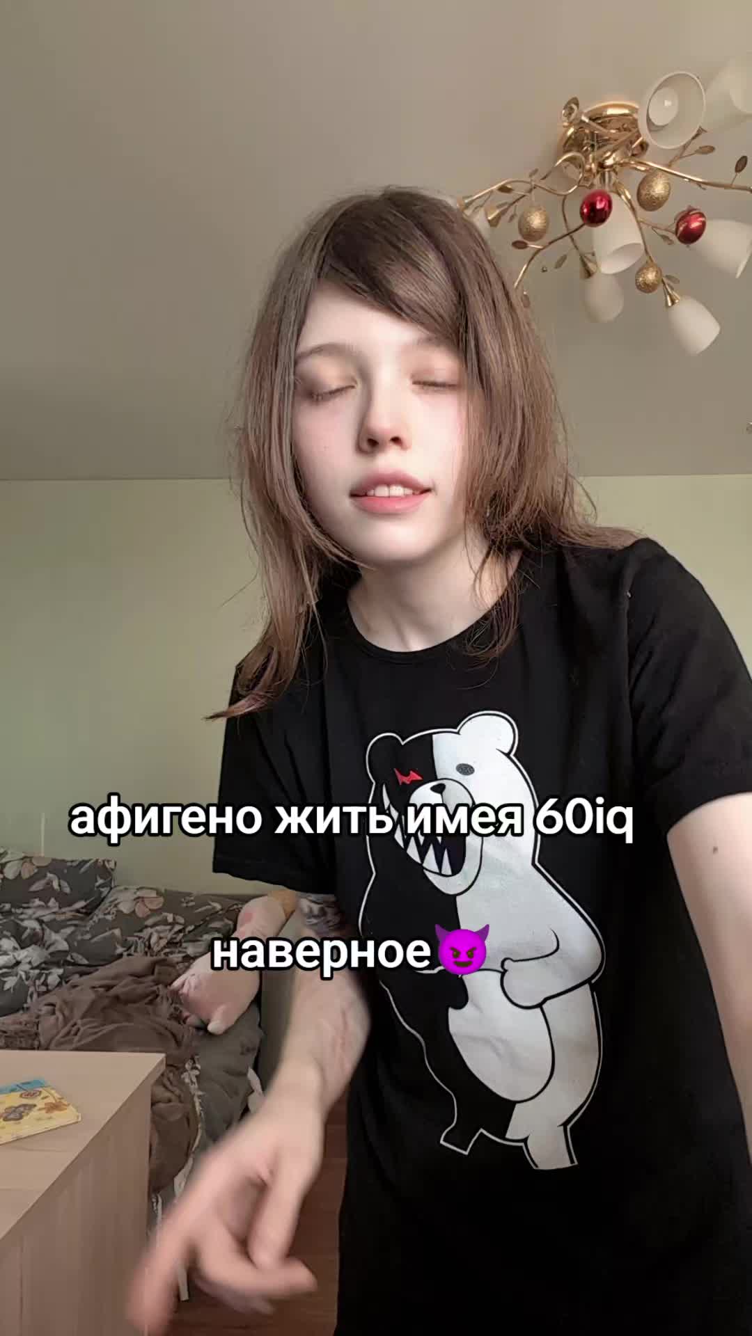 @тгк: даня кашамалашова