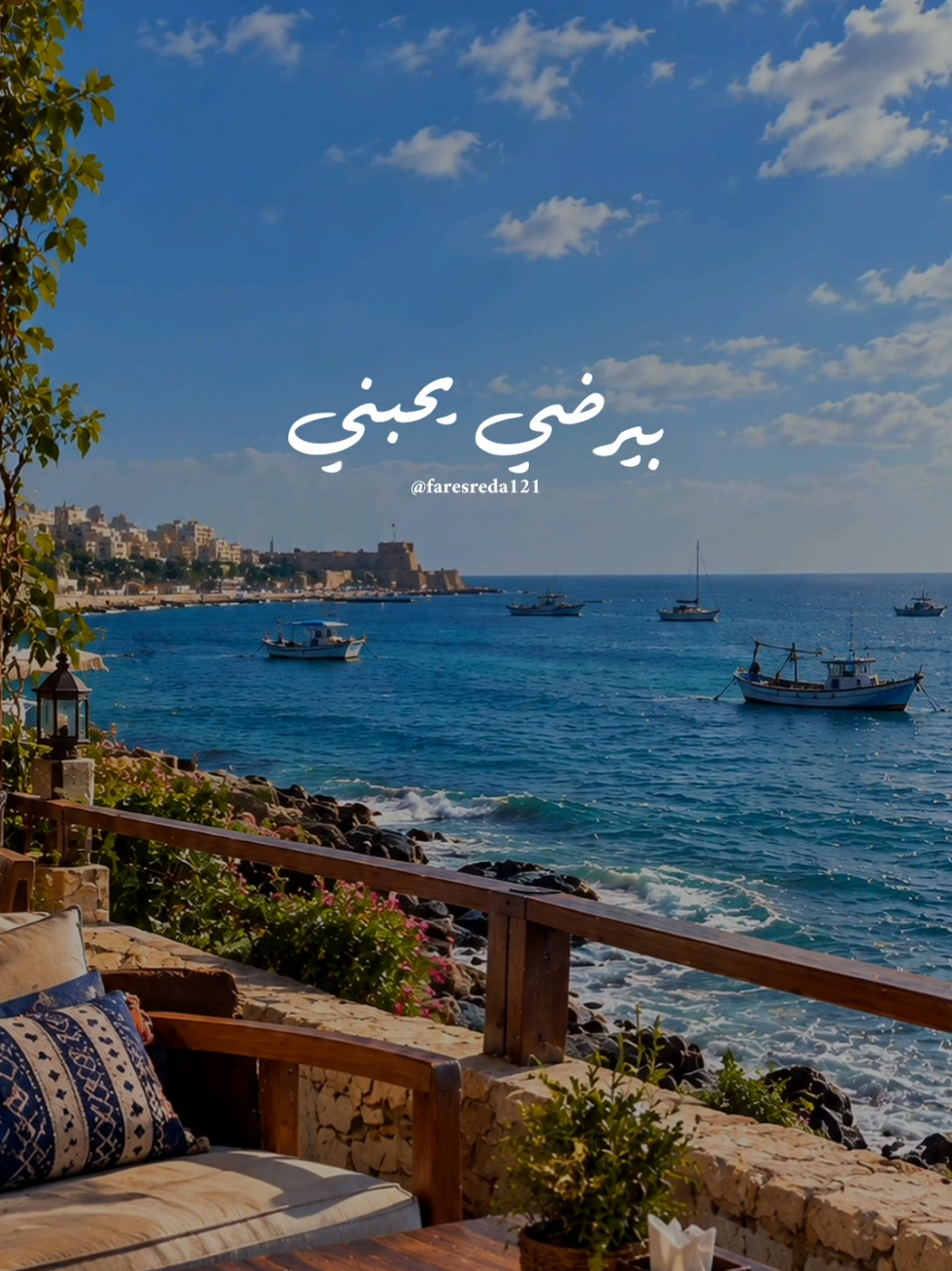 @فــارس♡