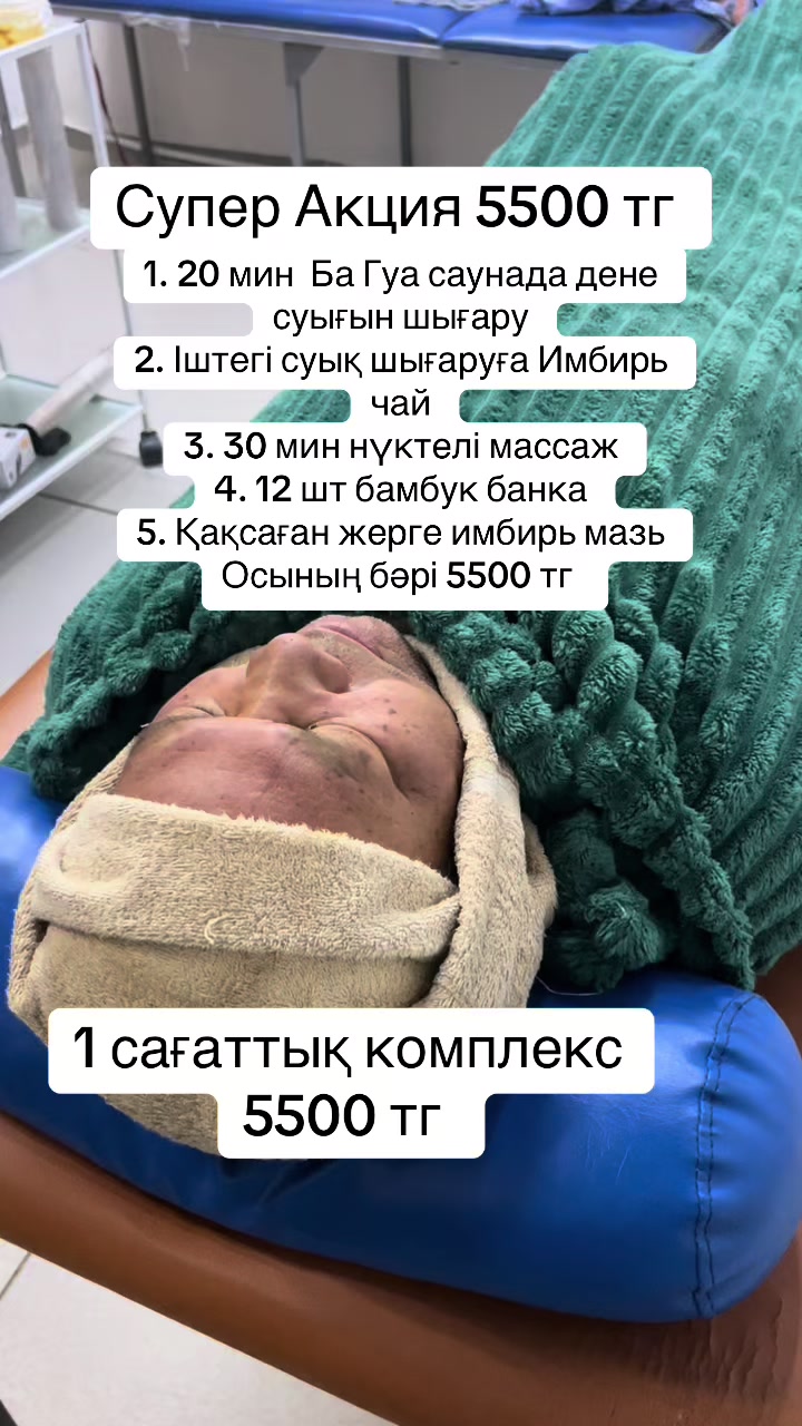 @sanmed.clinic