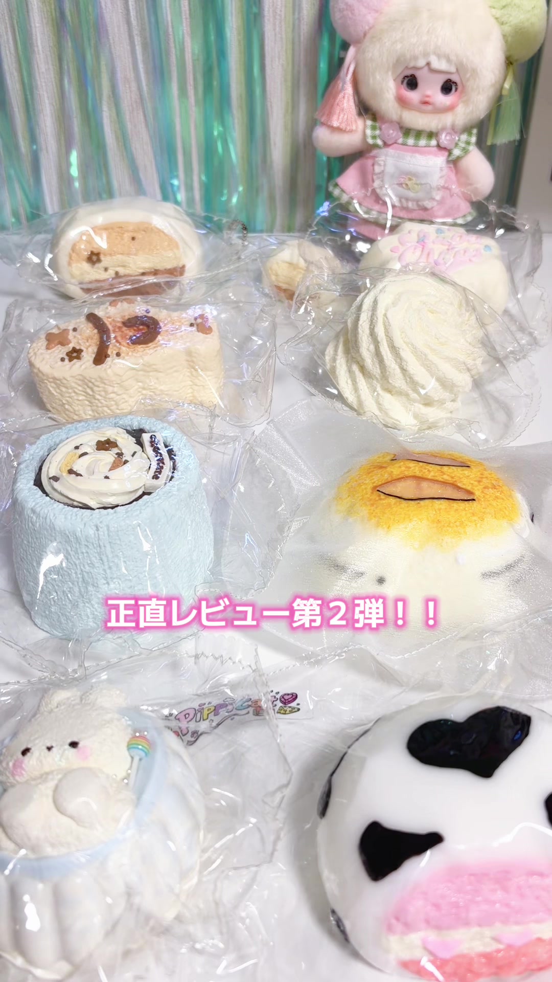 @な♡