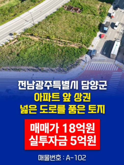 @부동산 전문가 박미란