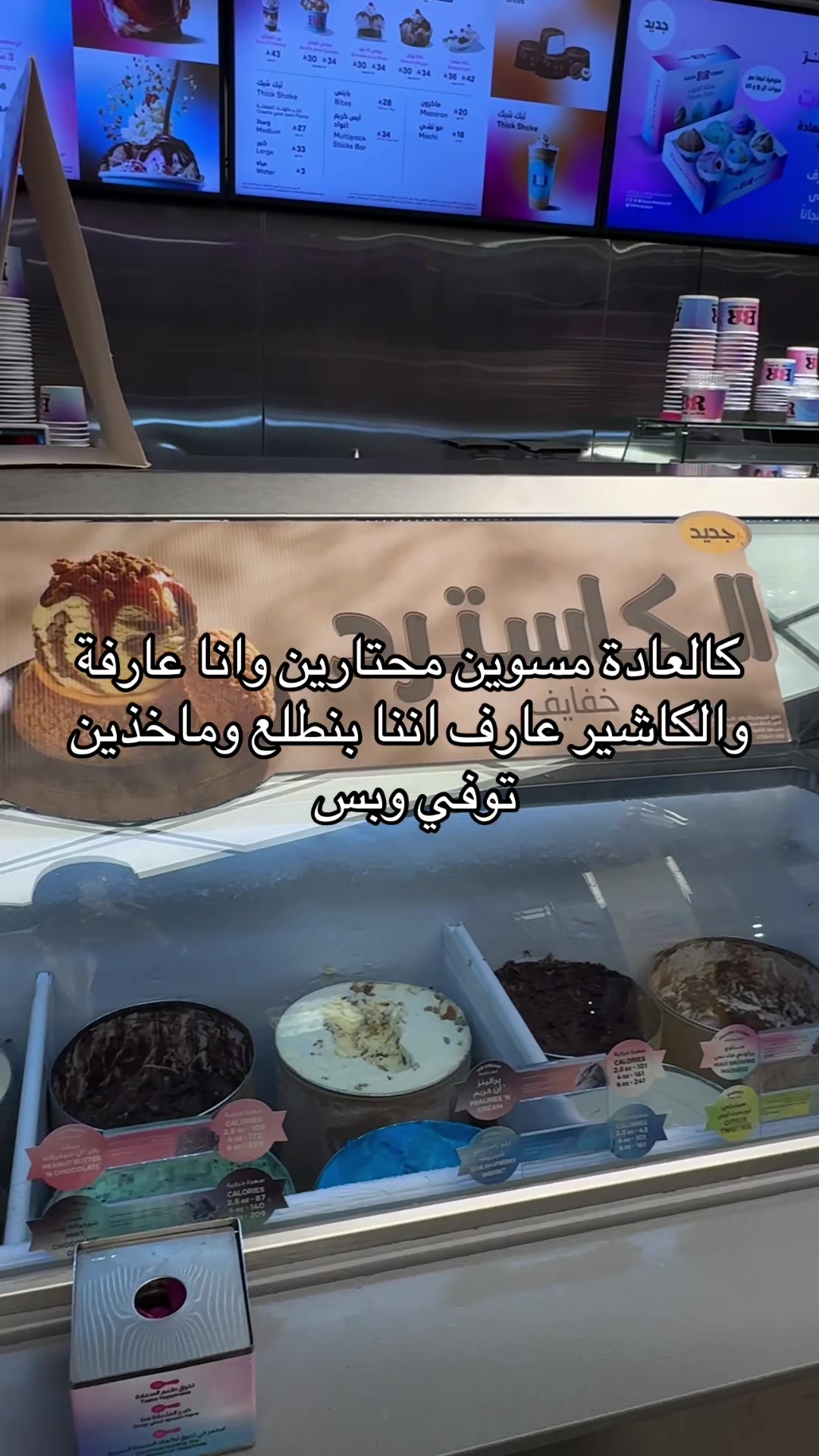 @somayah_alghamdi
