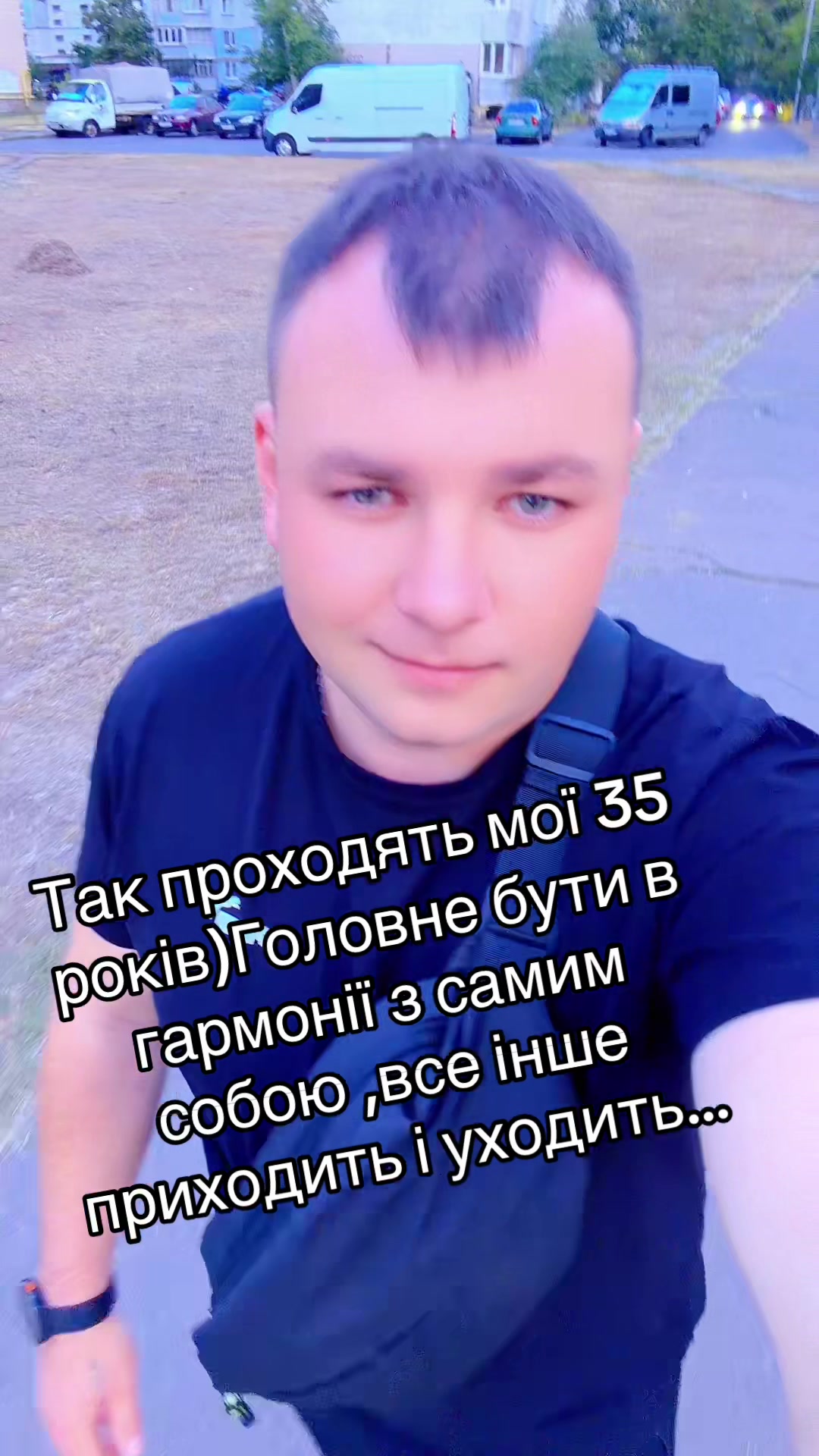 @❤️🔥Женя❤️🔥