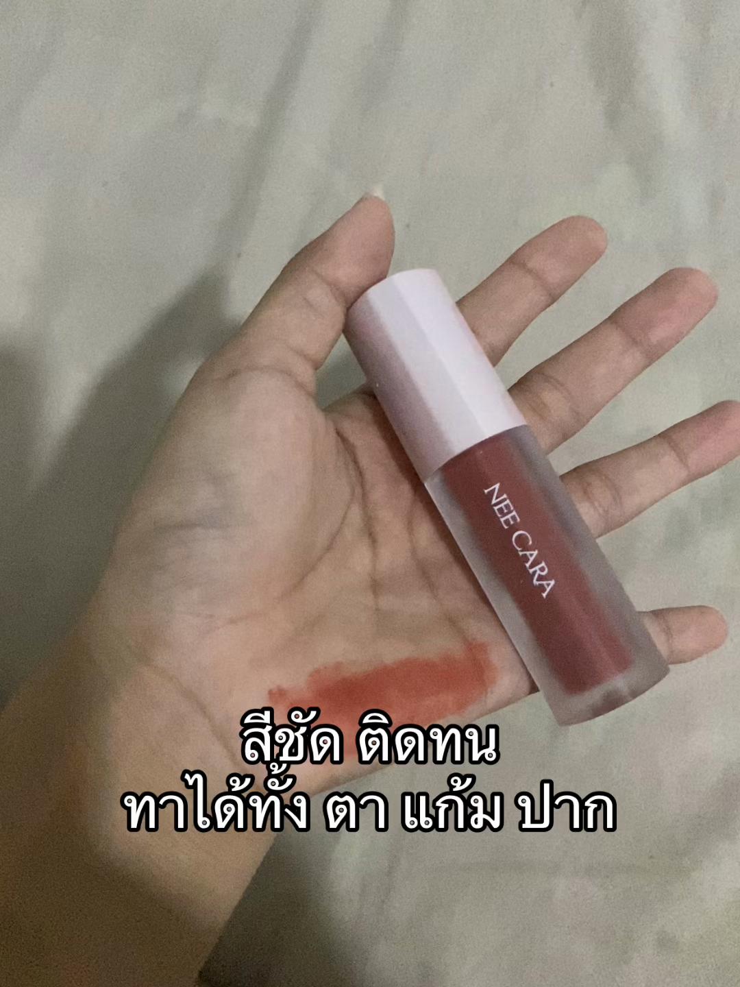 @พิกัดในตะกร้าวิเศษ!!!