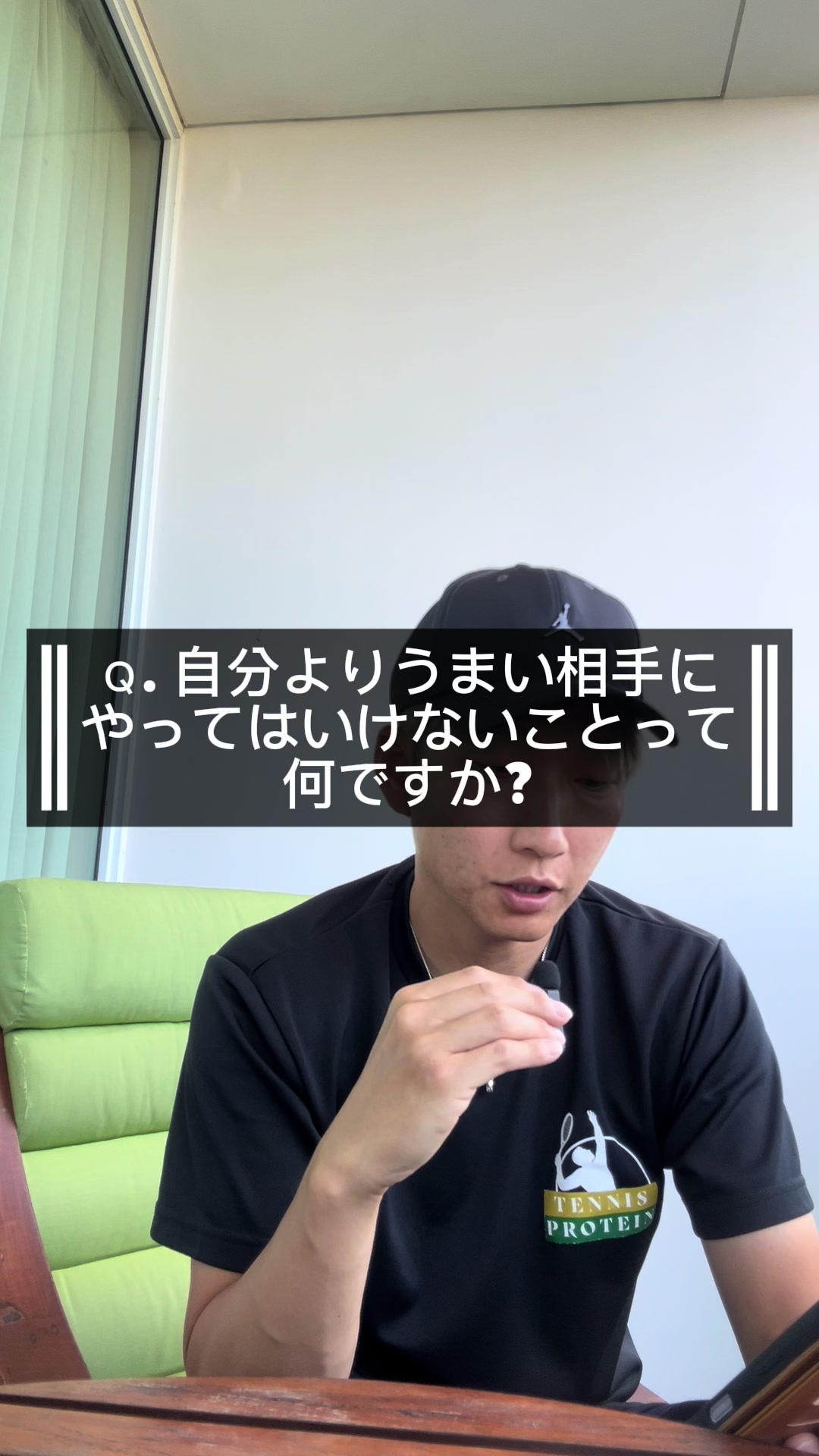 @テニストレーナー🎾山田