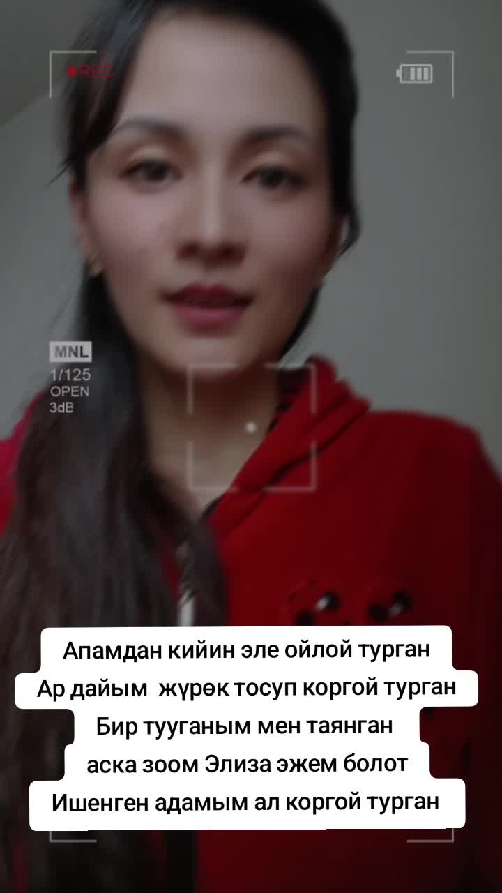 @❤️❤️🩹АХ ЖҮРӨГҮМ💔❤️