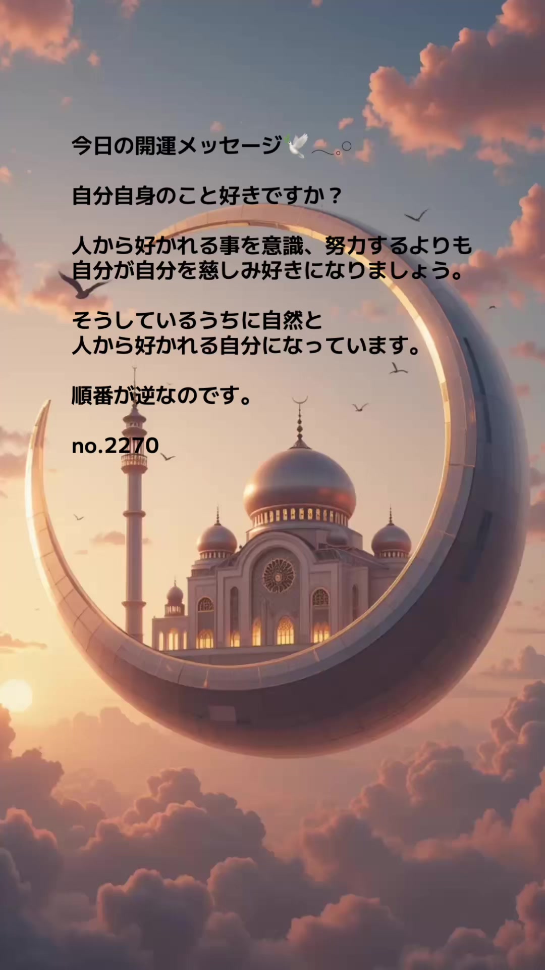 @あま姐さん🫧霊視ヒーラー