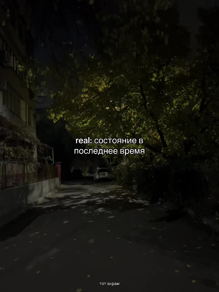 @тот акрам
