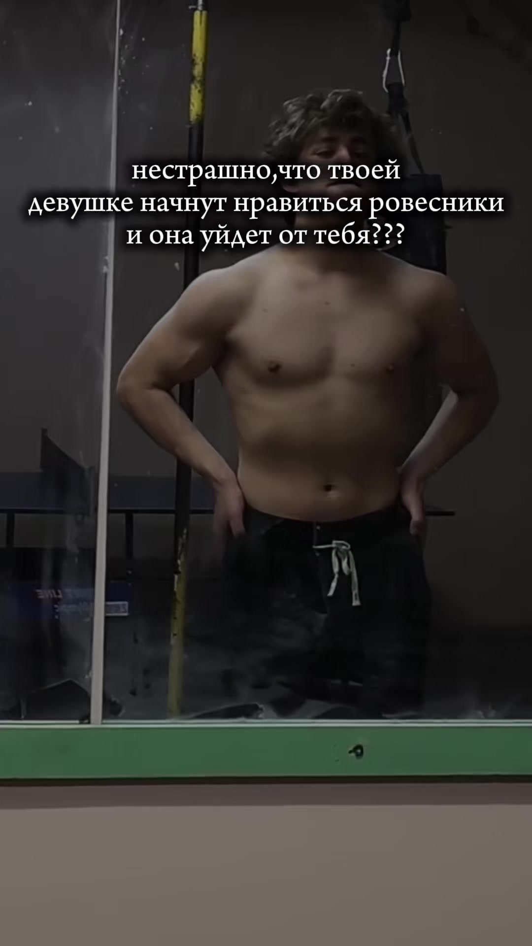 @ТГК:жирный дрыщ