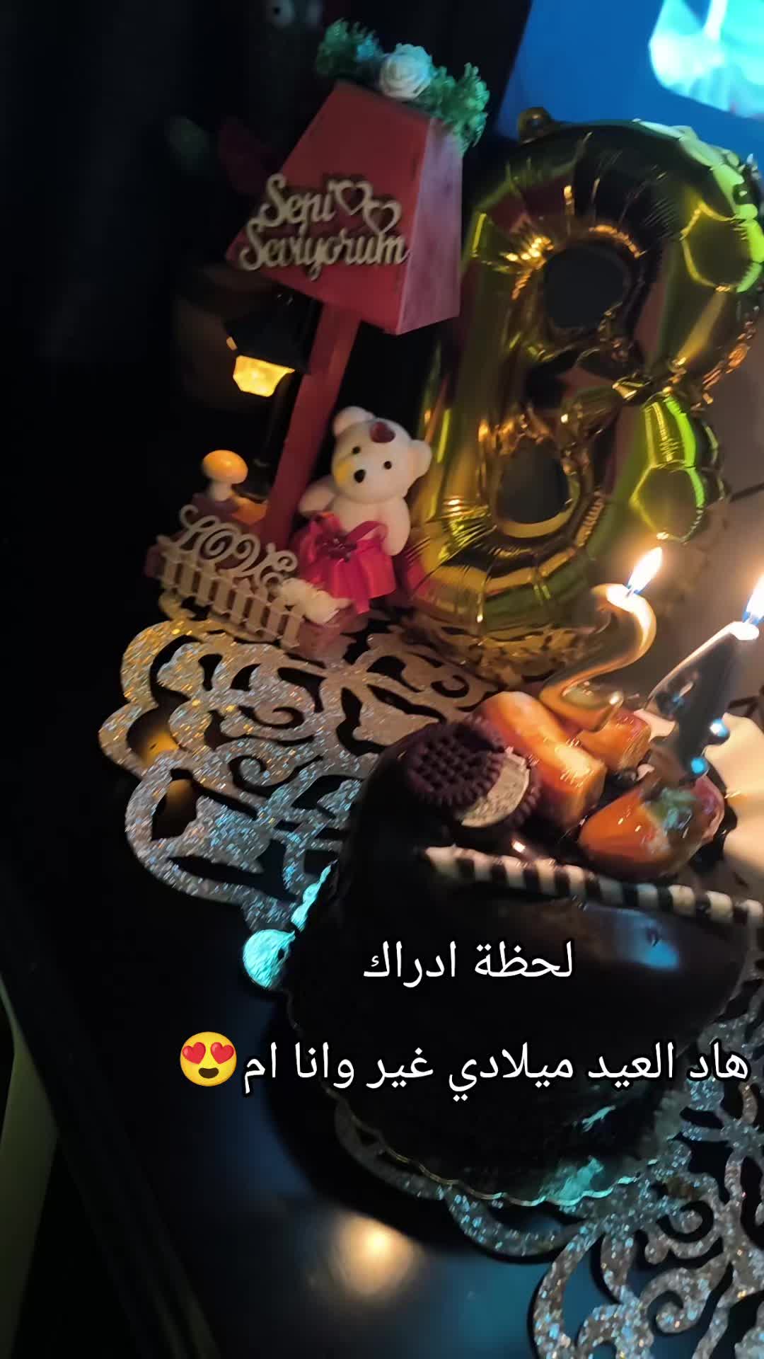 @بنت حلب 🤗