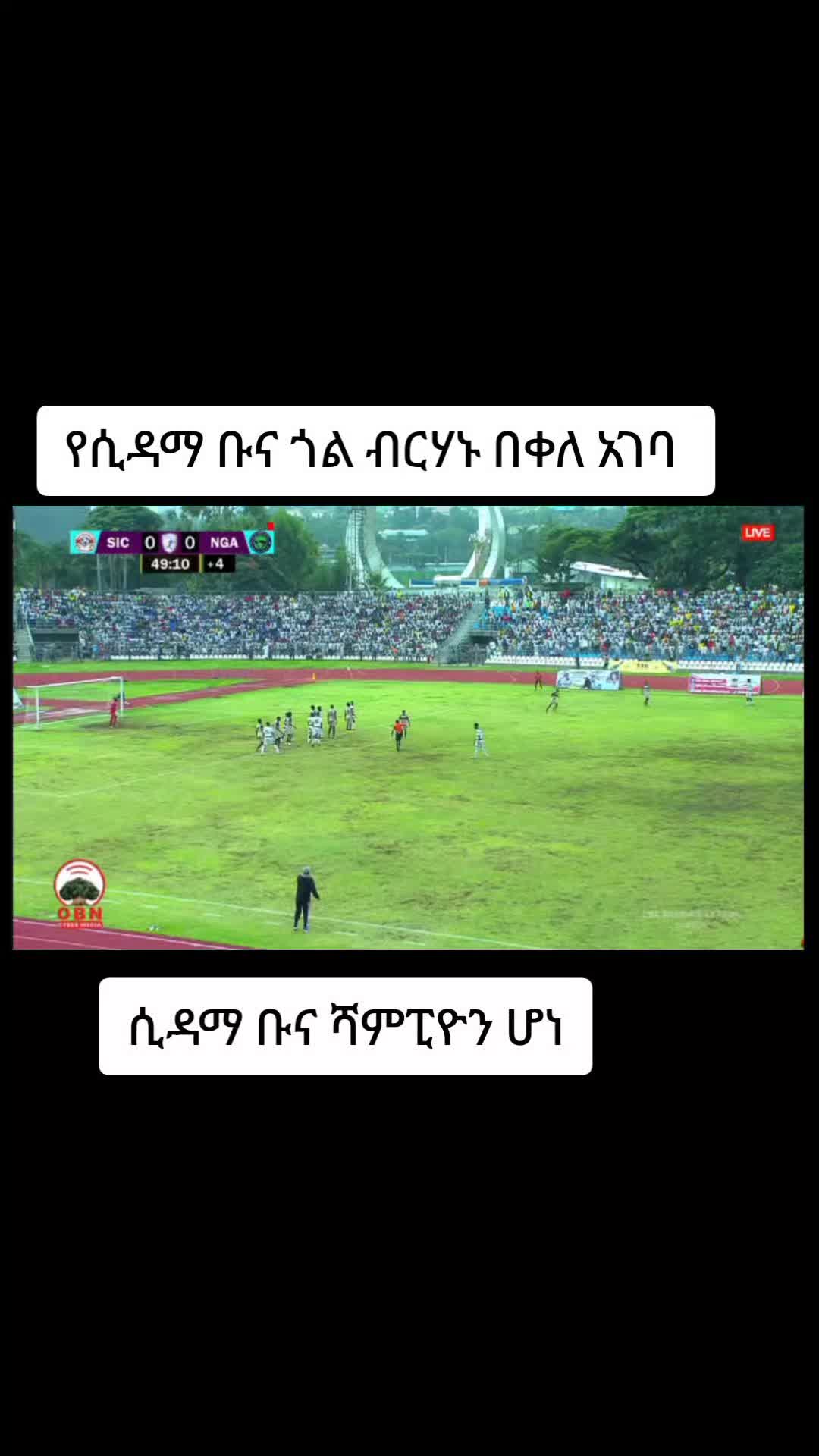 @Tamirat Tukela