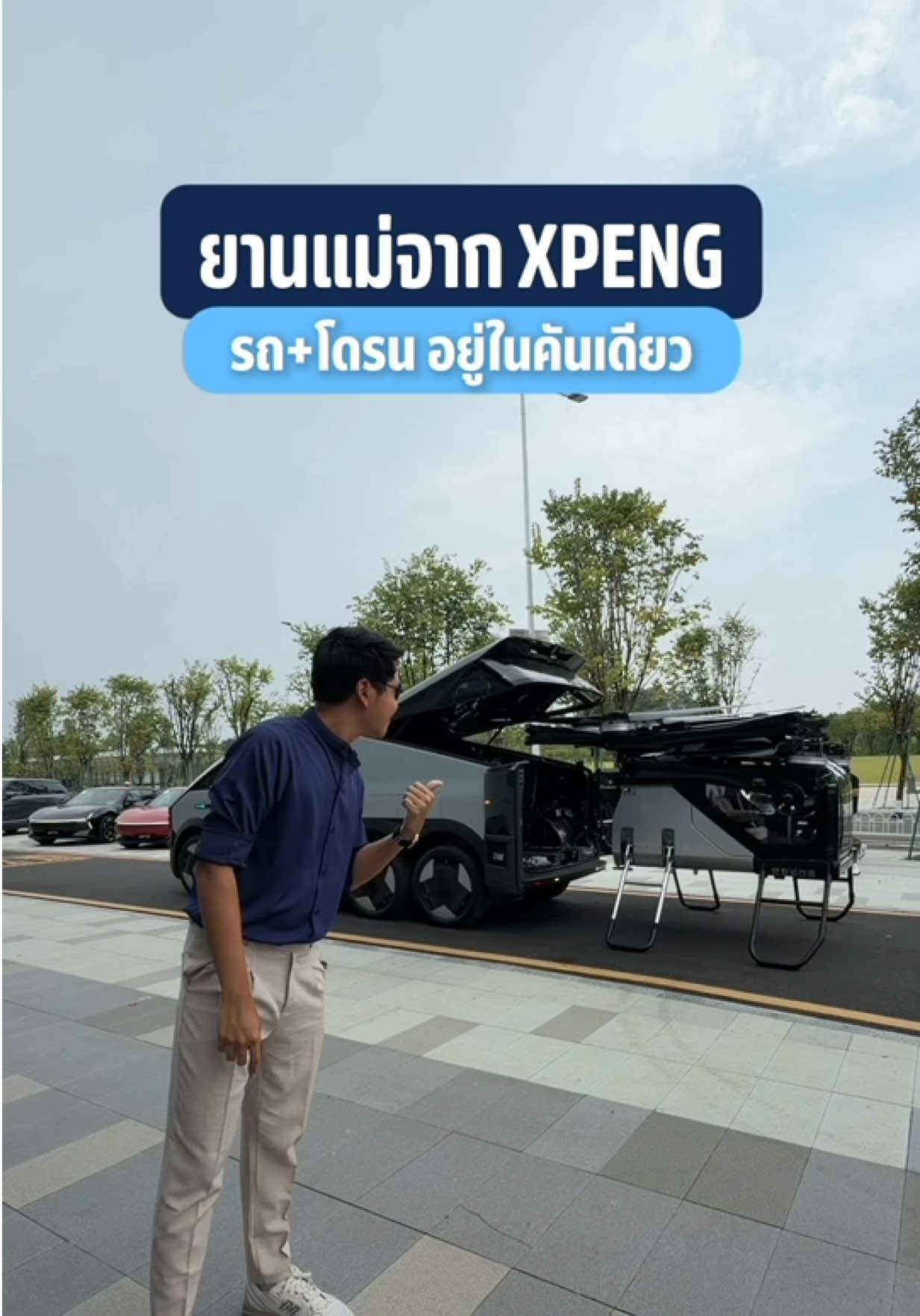 @THO AUTO