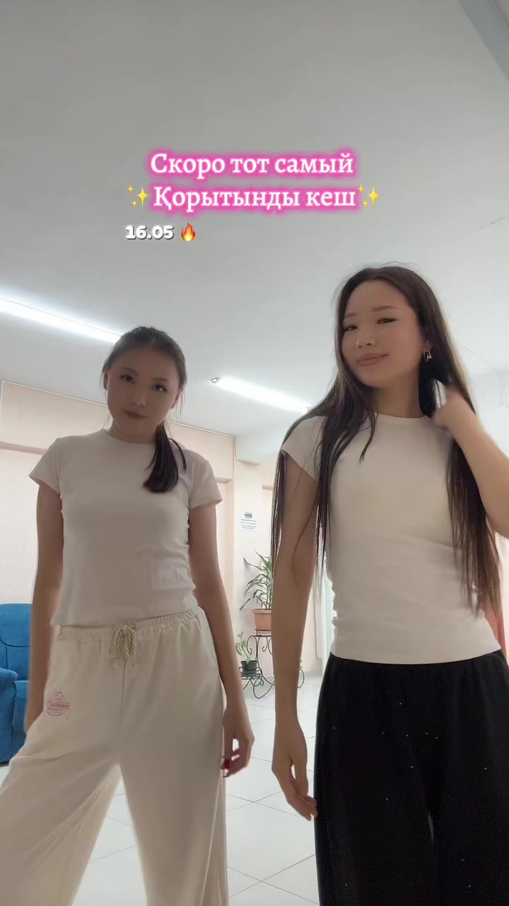 @CHEM OPP KAZNU