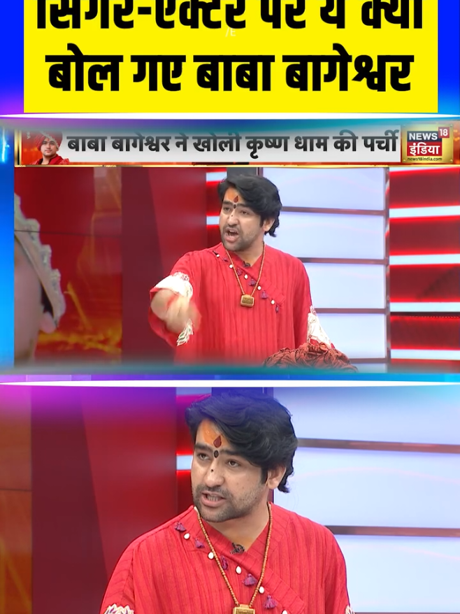 @Niraj Bhai ❤️