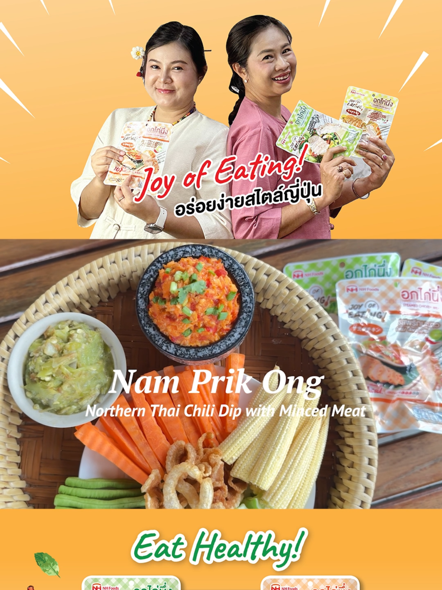 @thainipponfoods