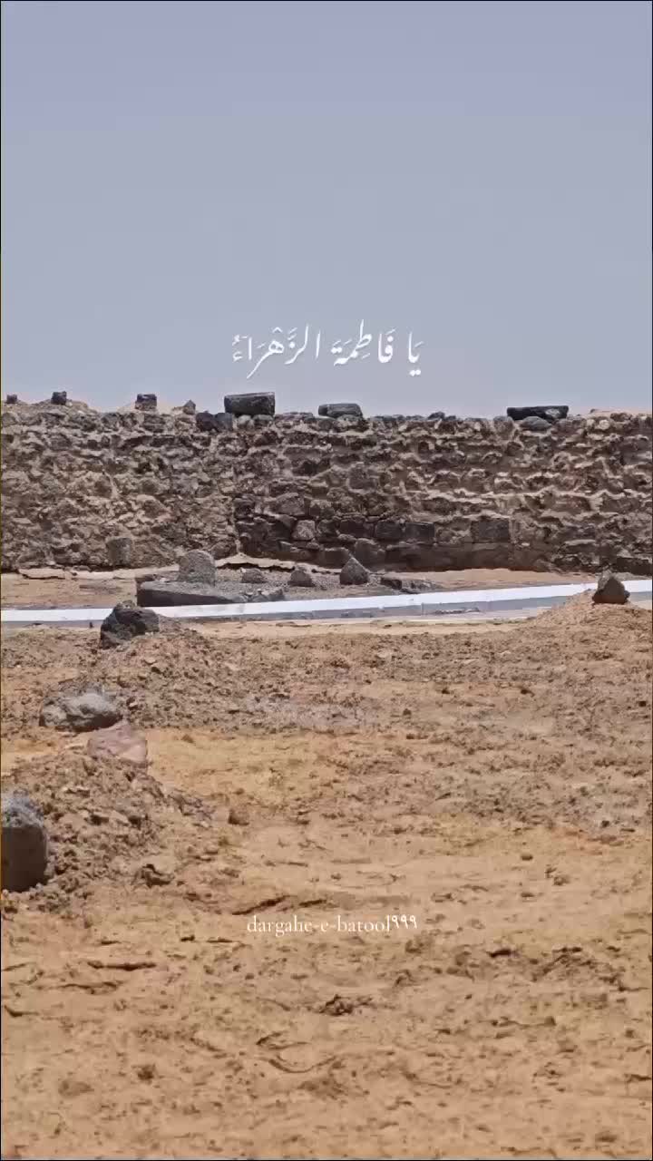 @❤️درگاہ بتول (س)❤️