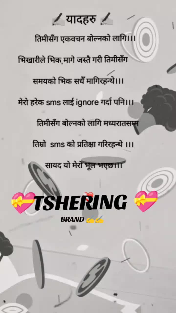 @💖TSHERING💖