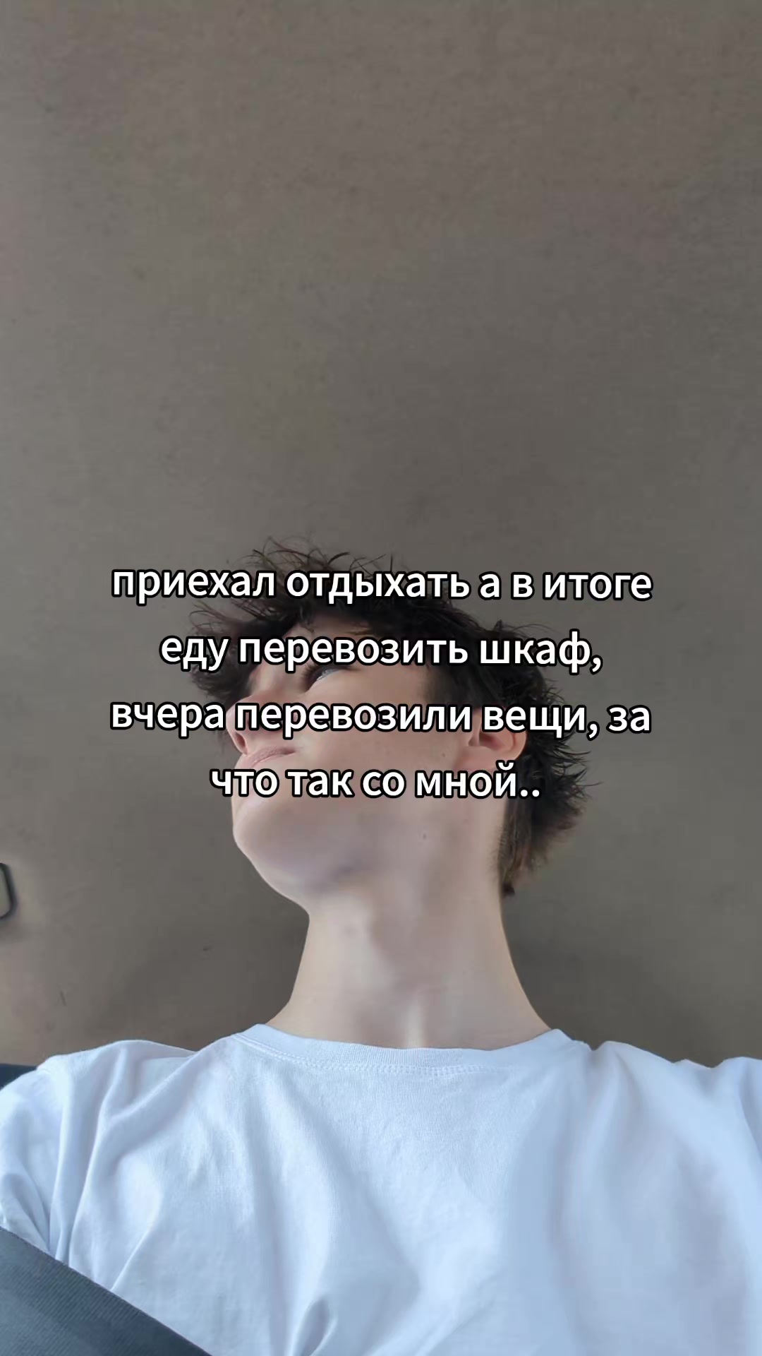 @ромка