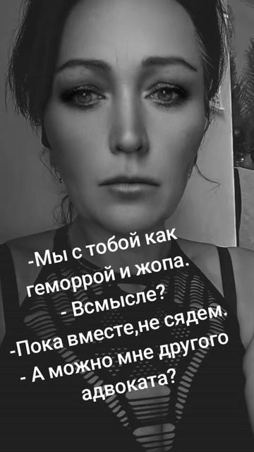 @Сандра