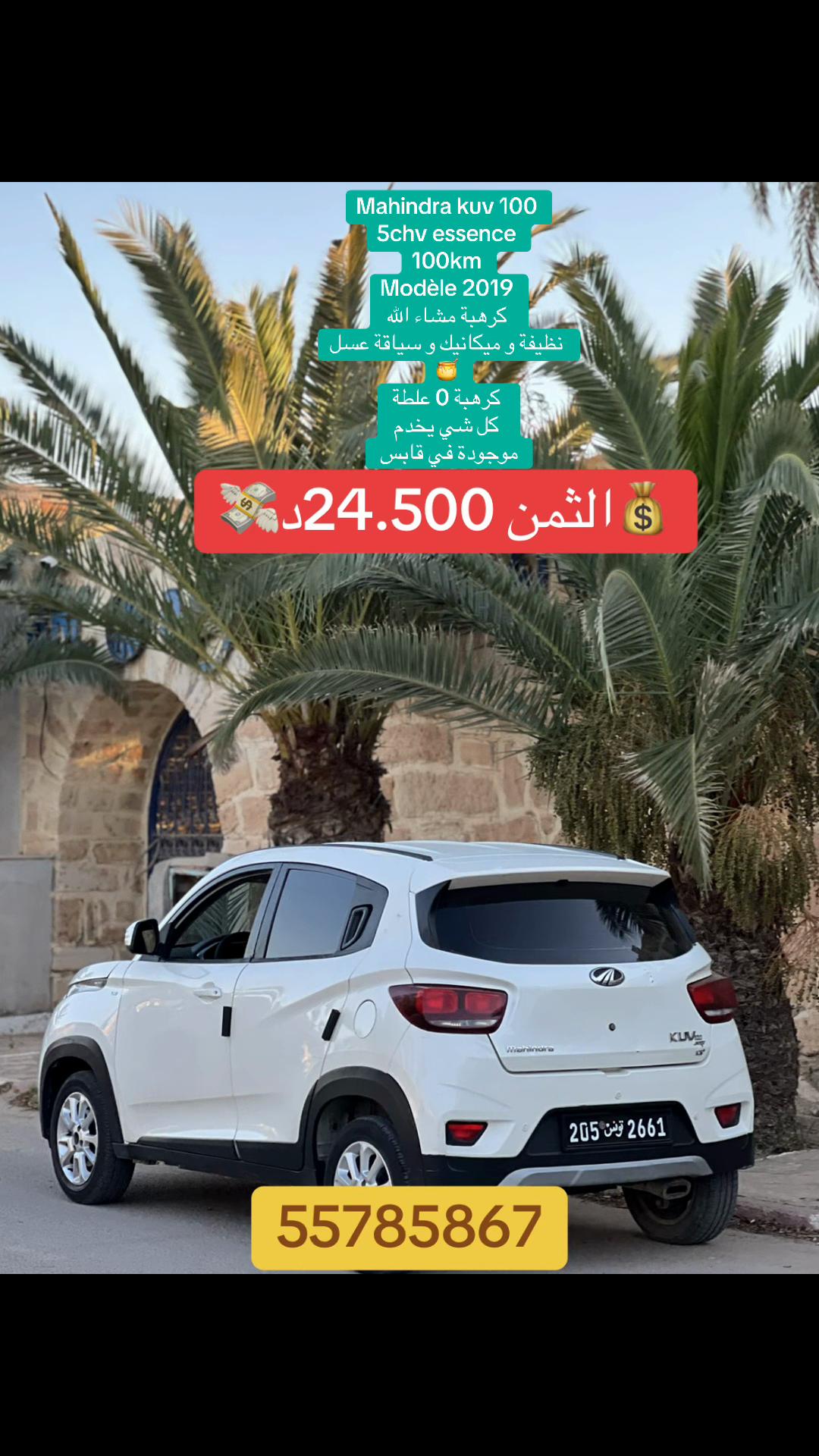@ᗷᗩYᗩYᗩ
