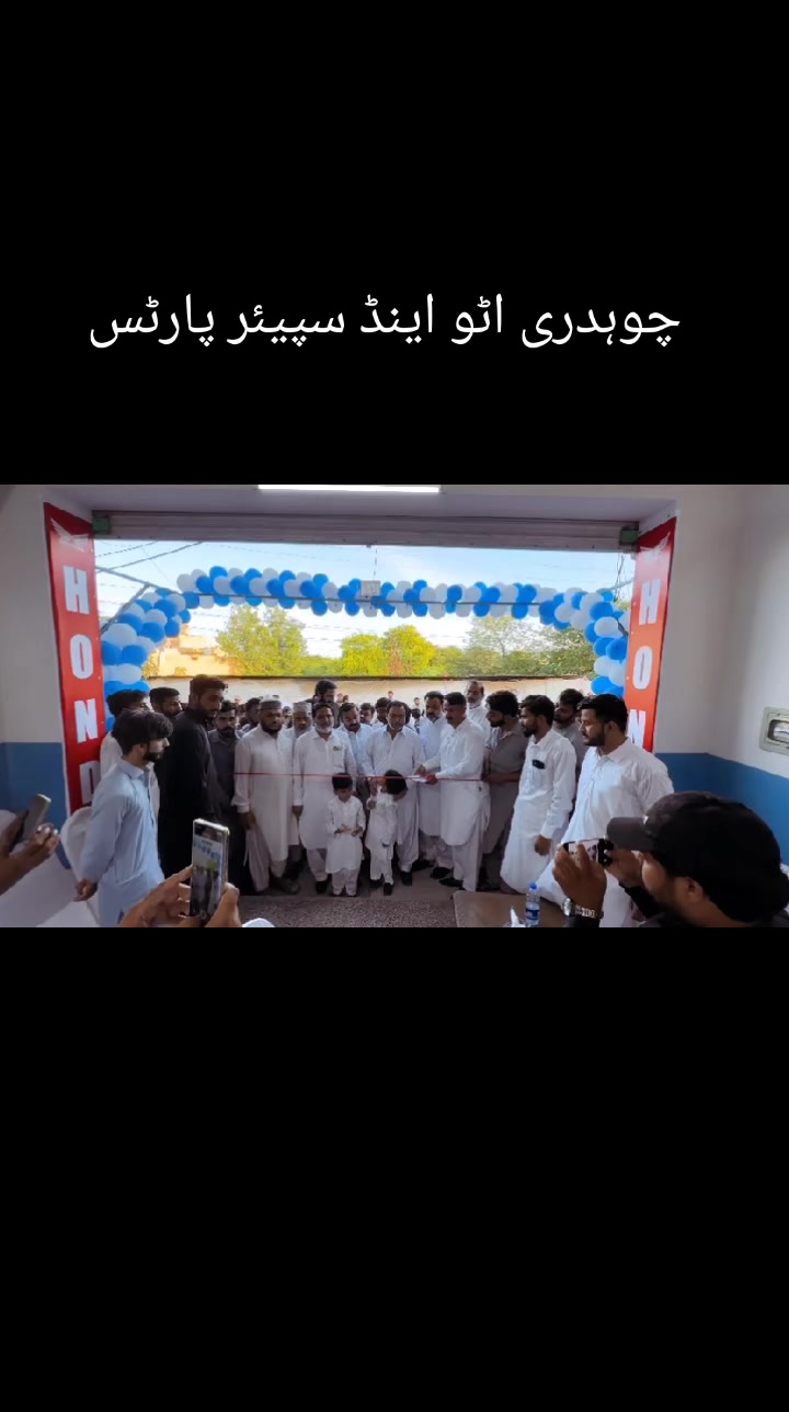@چوہدری شکیل