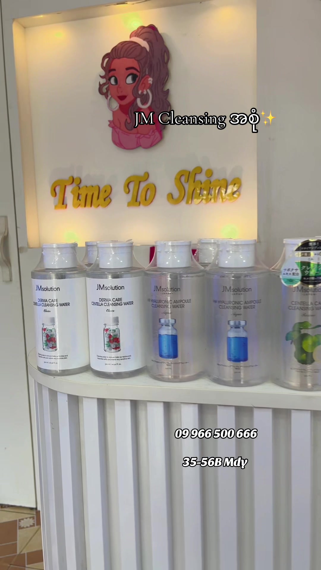 @Time To Shine Beauty store