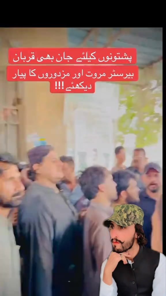 @꧁༒☬مصویر کاکڑ☬༒꧂