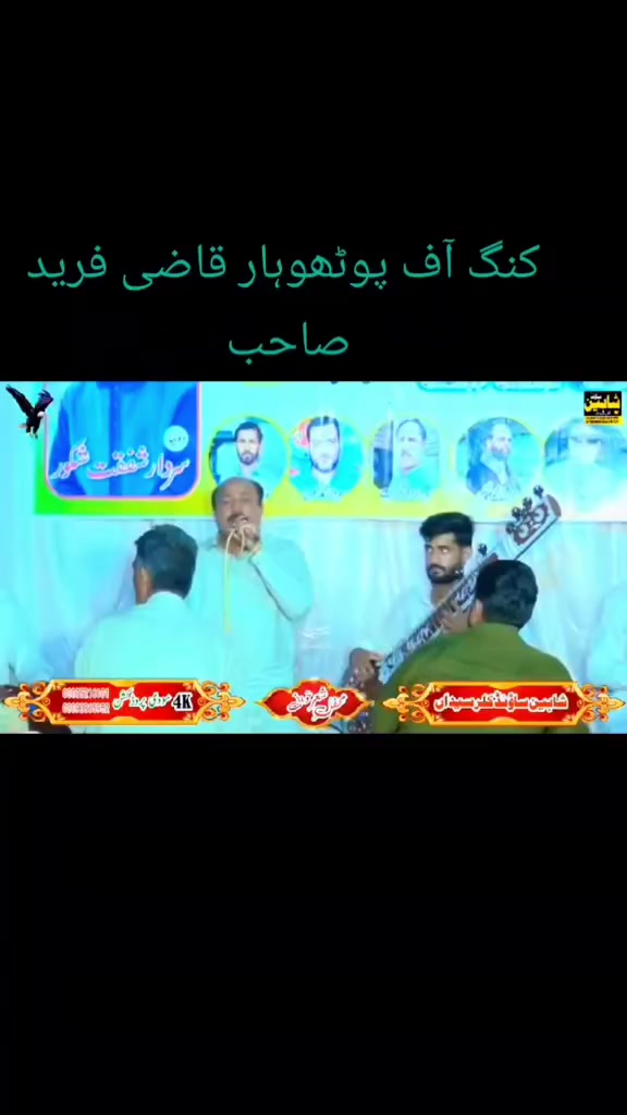 @Mirza Sabur