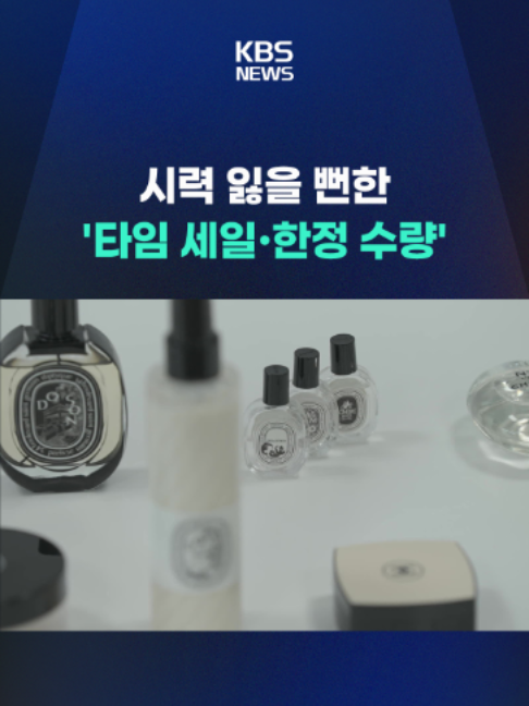 @KBSNEWS