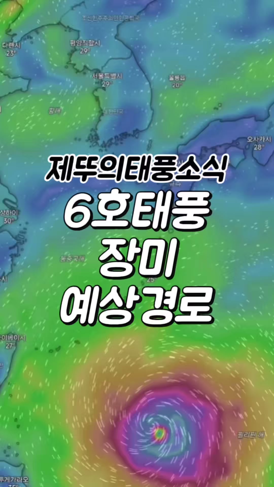 @제뚜_SKY