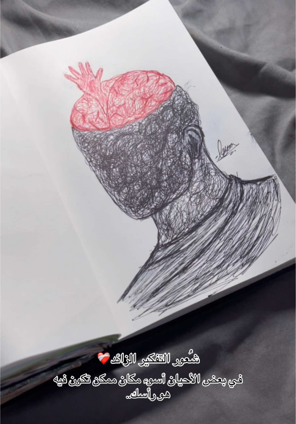 @لَارتيست🤍
