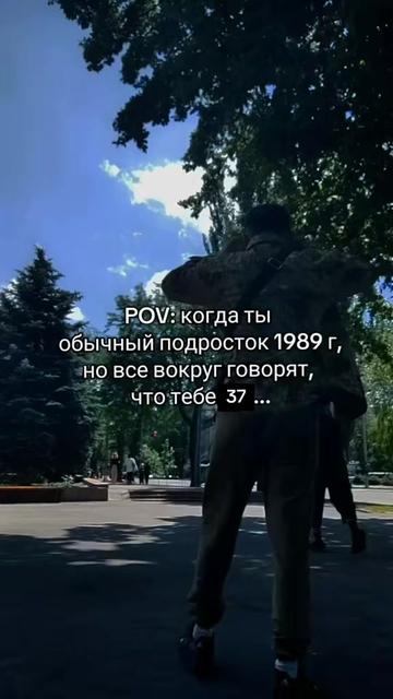 @Великолепный