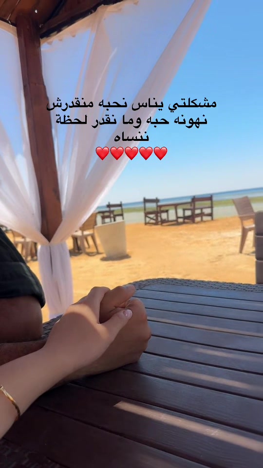 @Asma moussa