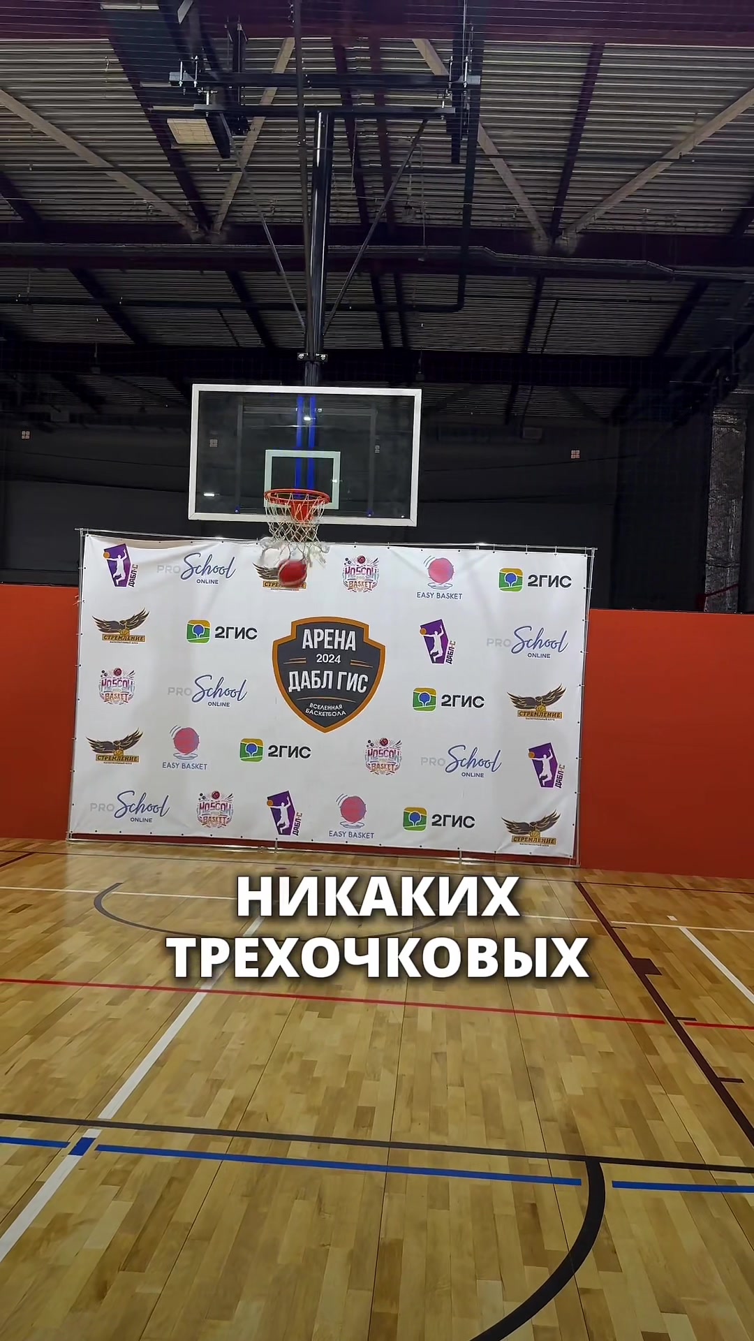 @Бк Стремление