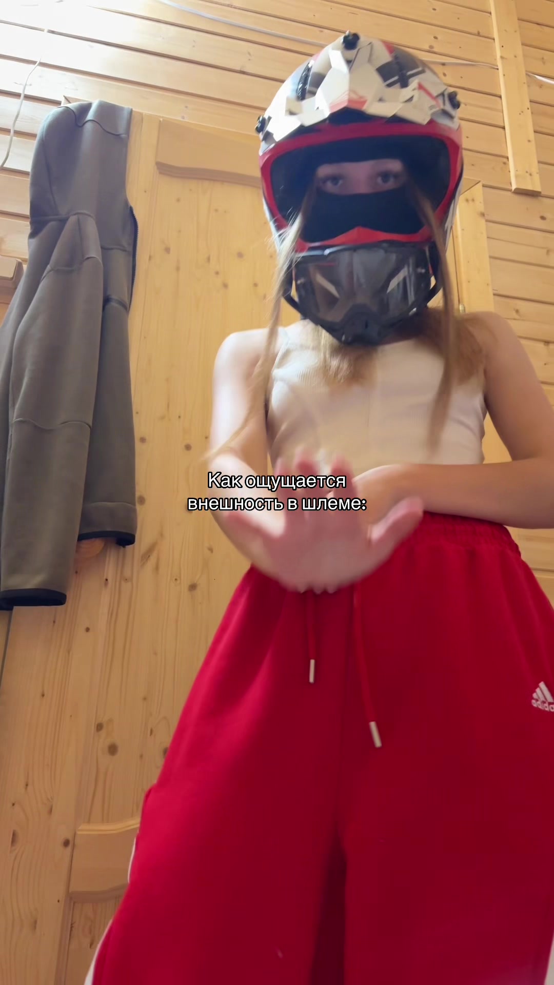 @Ягерь