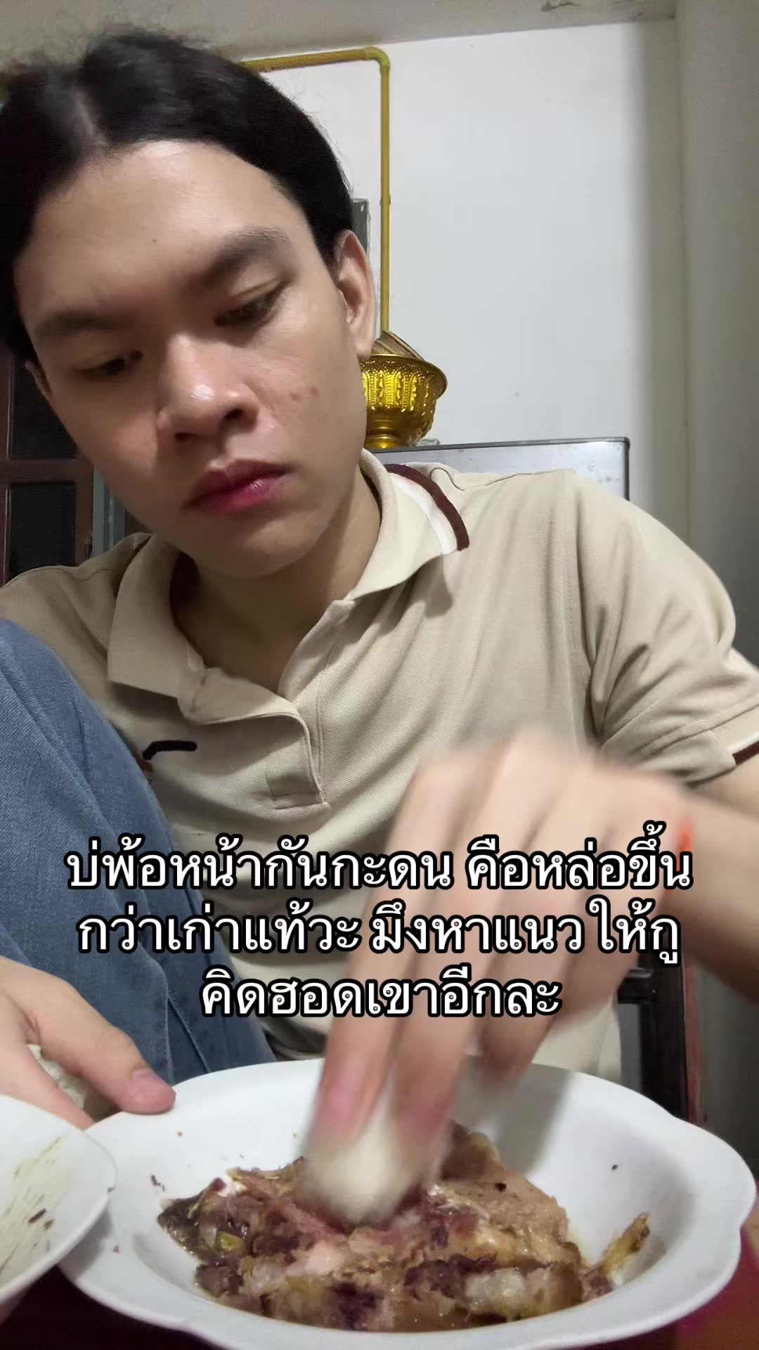 @แอ้มชี่ ชอบกินเส้น (3M)
