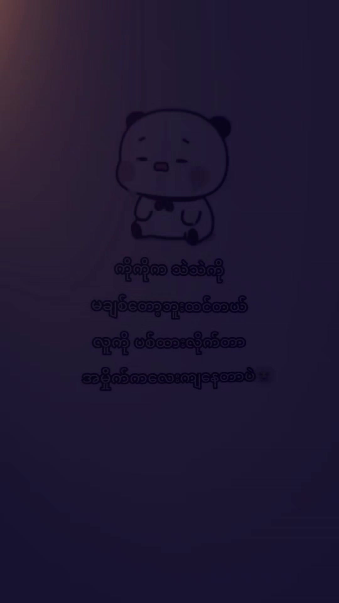 @💕Khaing Lay💓🌿