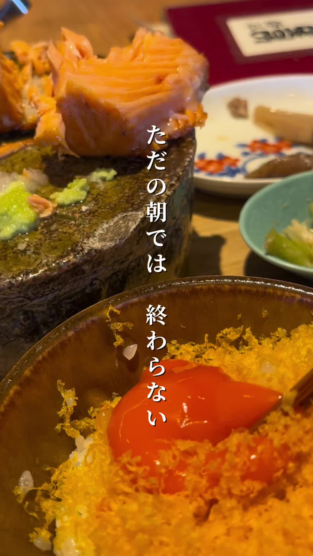 @fuma.関西旅行記録