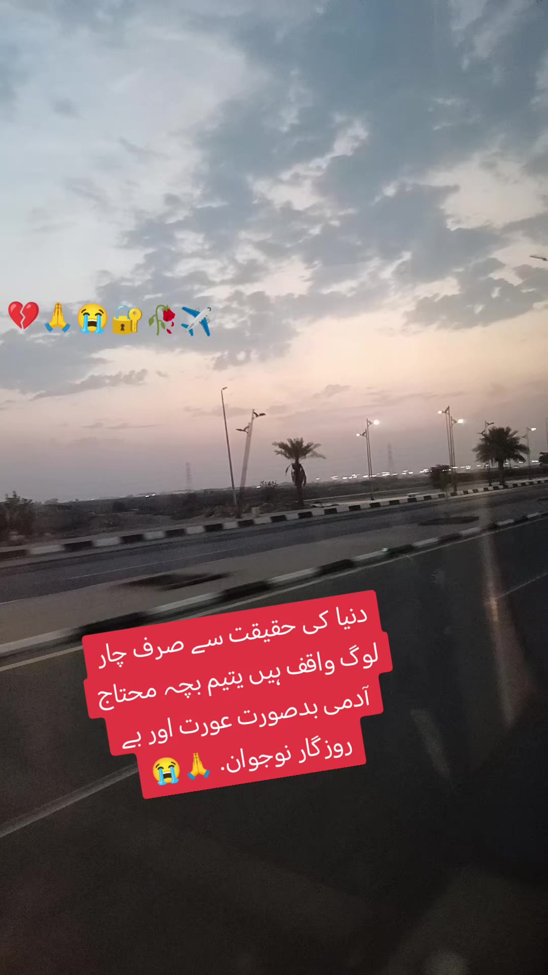@ادنیٰ شاعر 💔🥀