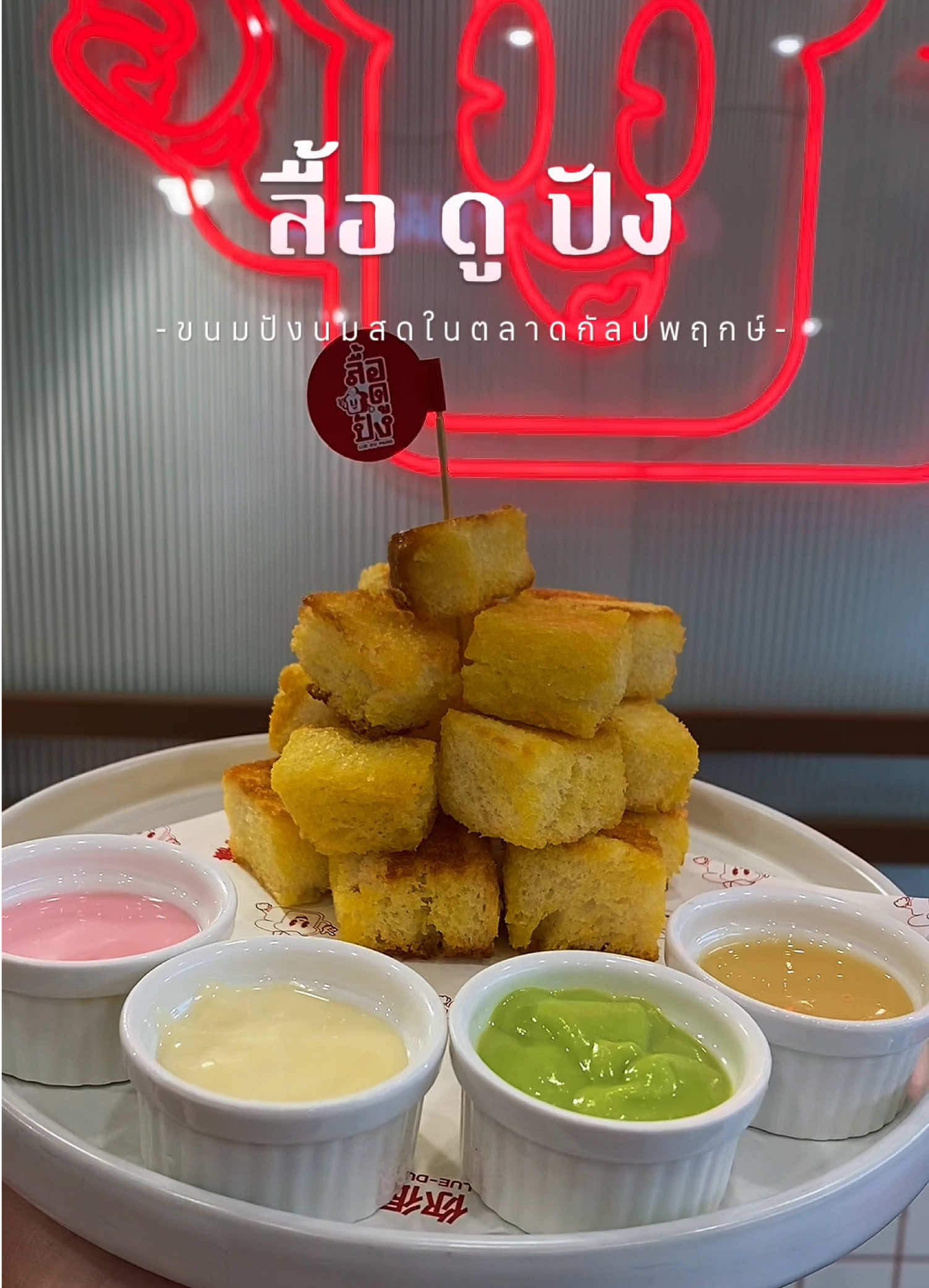 @ตะลอนไปเรื่อยกับปะป๊า