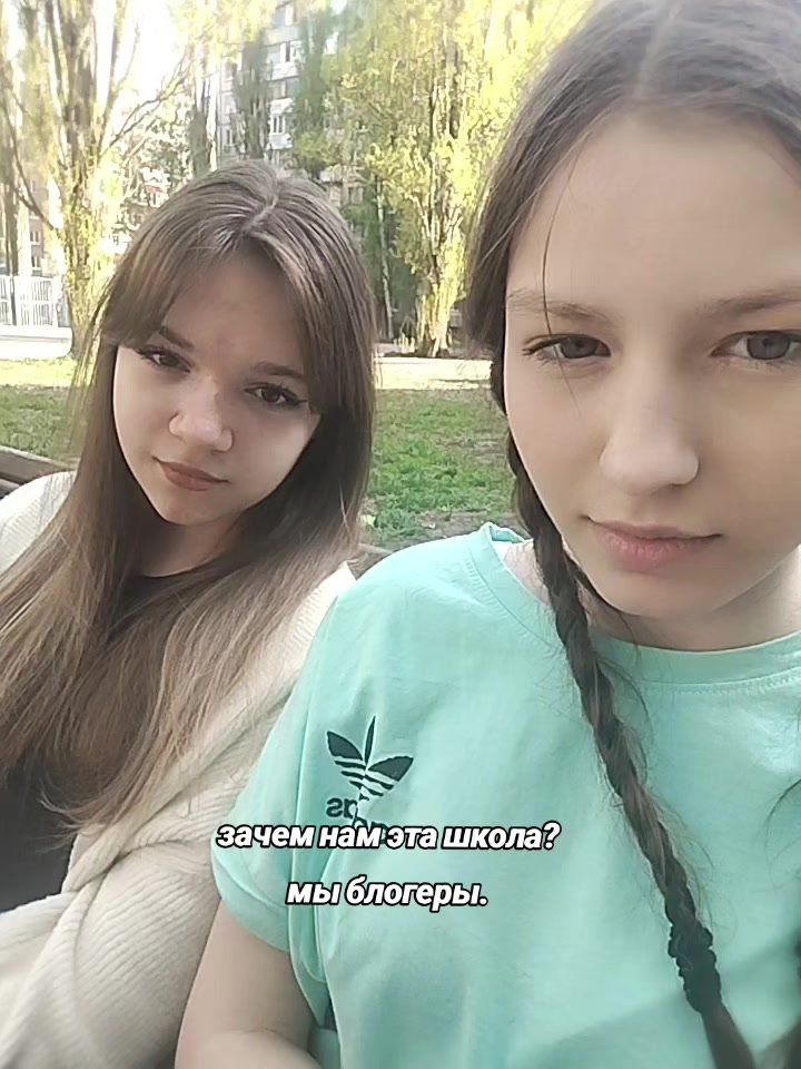 @адидасовая