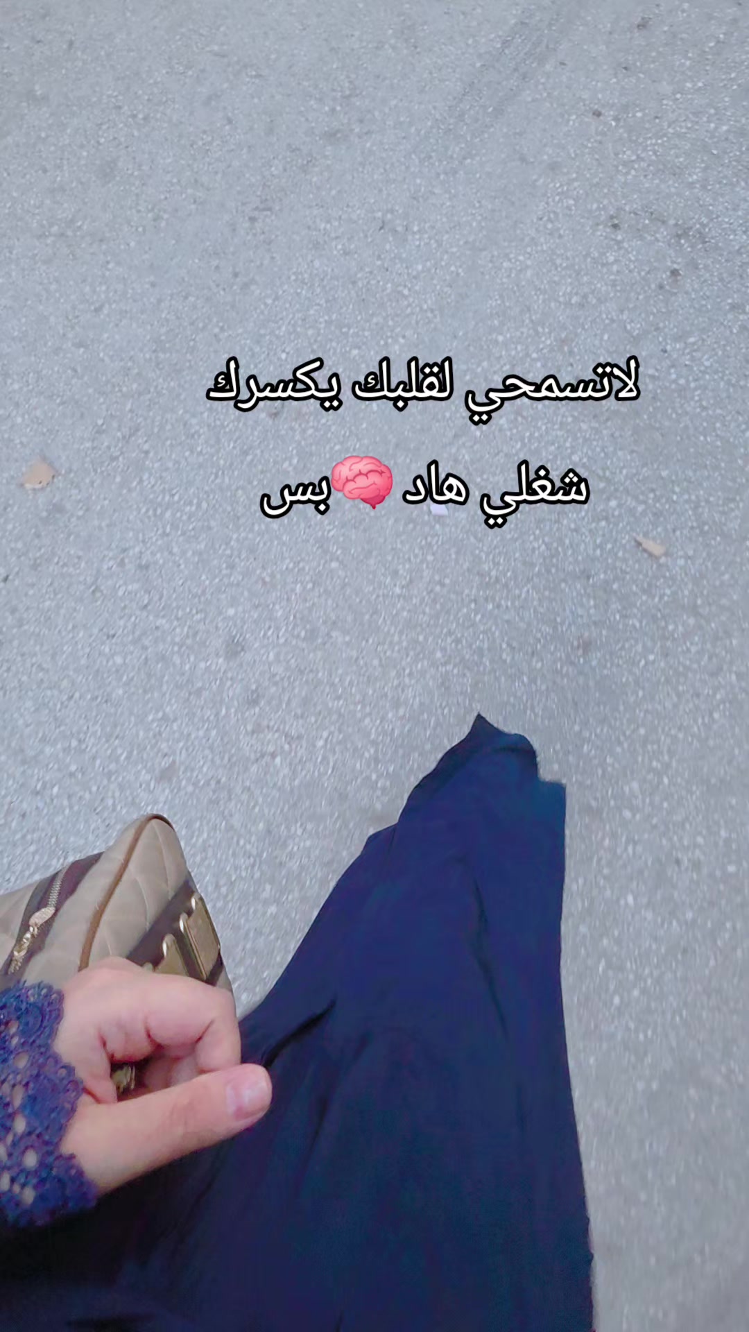 @وحيدة بلا وطن❤️🩹🥺
