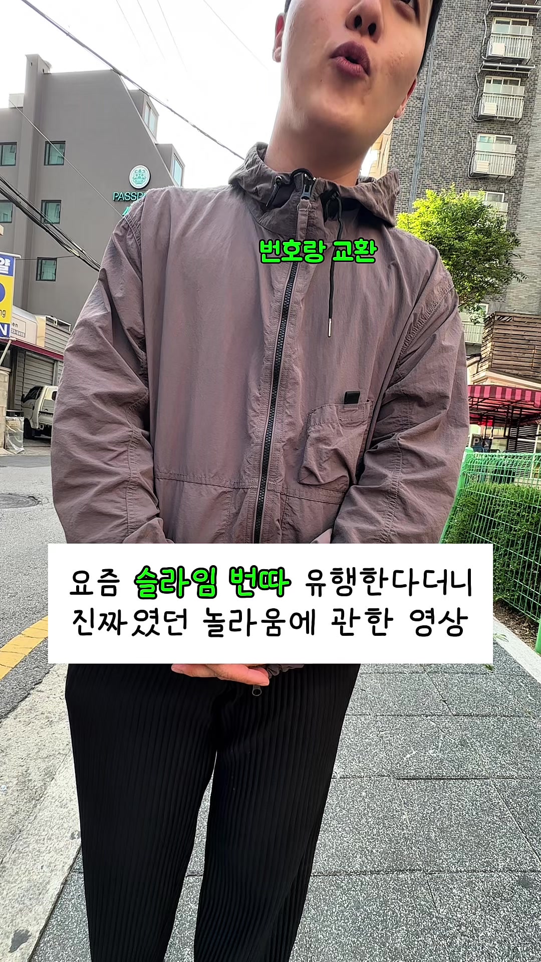 @밈체이서