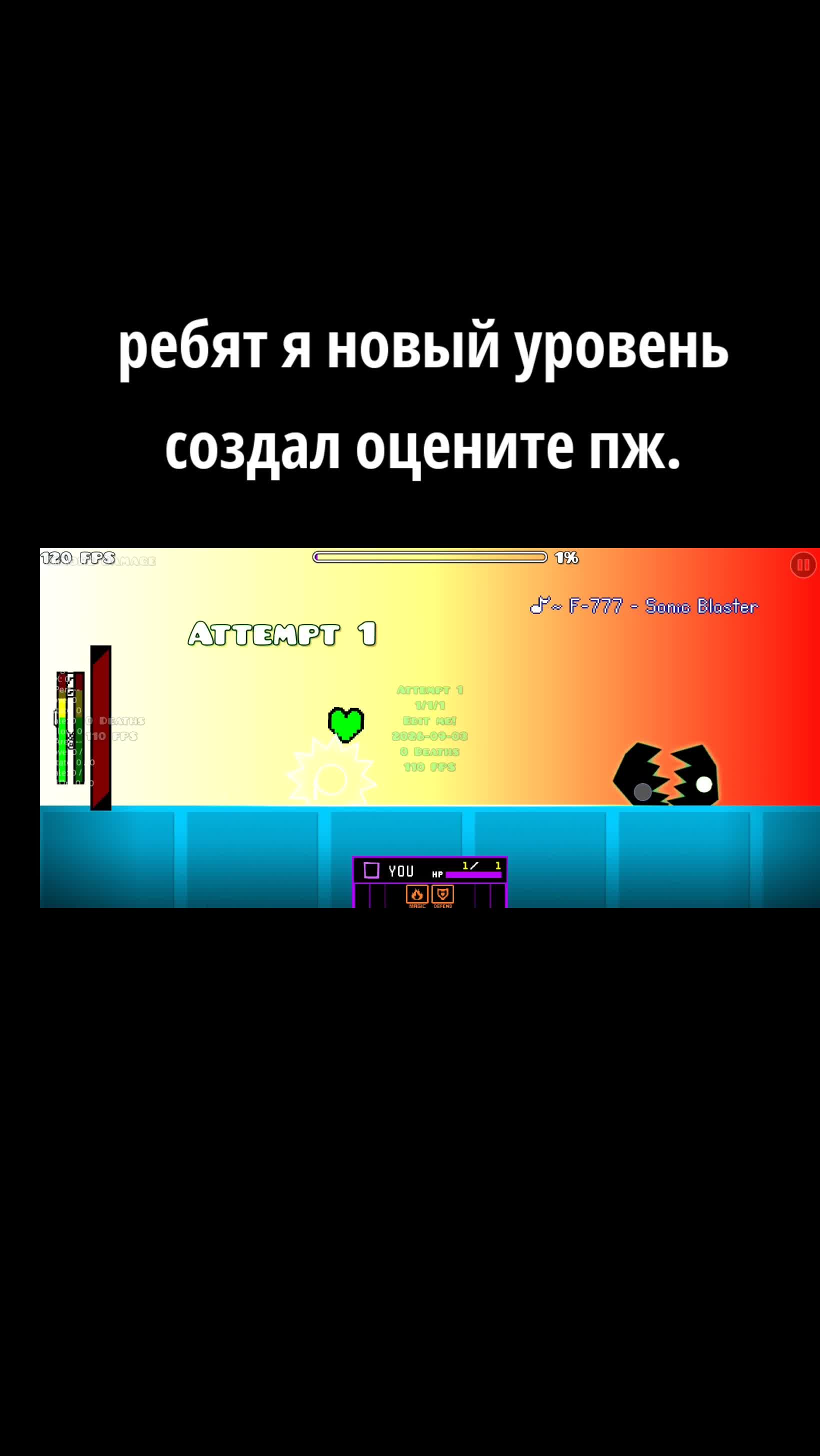 @(ант)Тенна